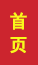 乐陵成人高考